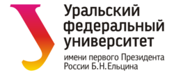 ФГАОУ ВО "Уральский государственный университет имени первого Президента России Б.Н. Ельцина"